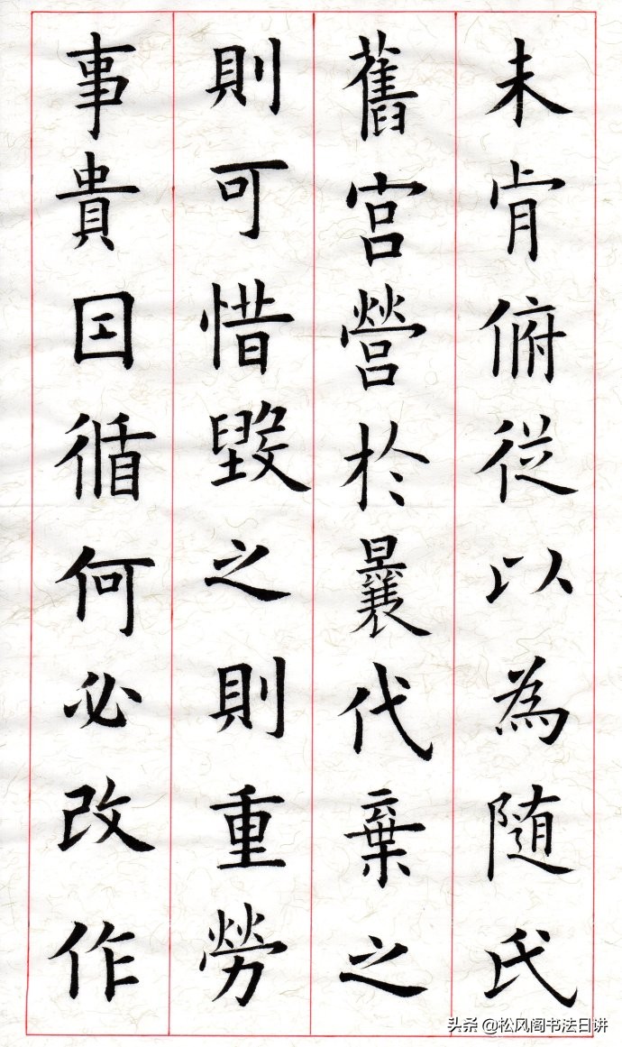 想学书法临帖不想临咋办,学书法可以直接临摹吗