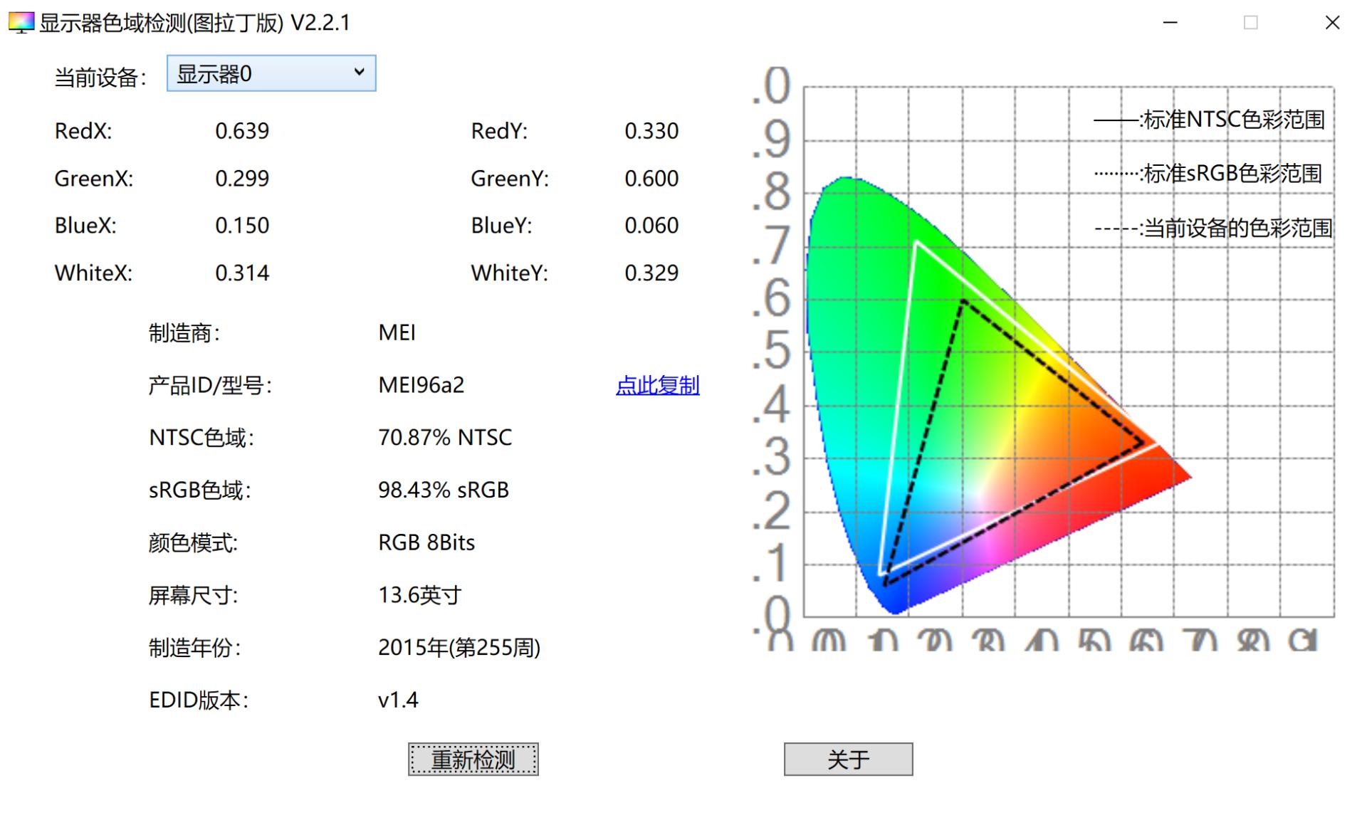 surface笔记本测评,不到2k的苹果笔记本