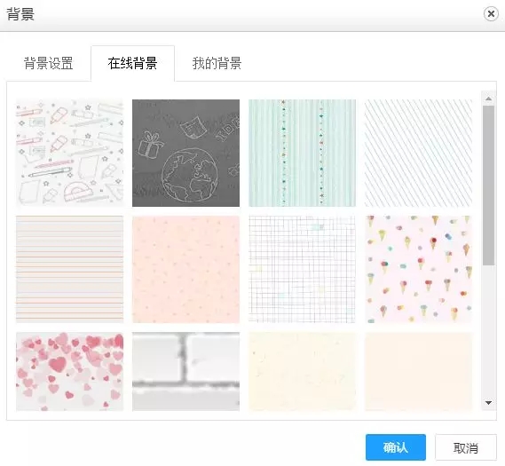 96编辑器怎么导入模板微信公众号,怎样把96编辑器文章发微信公众号