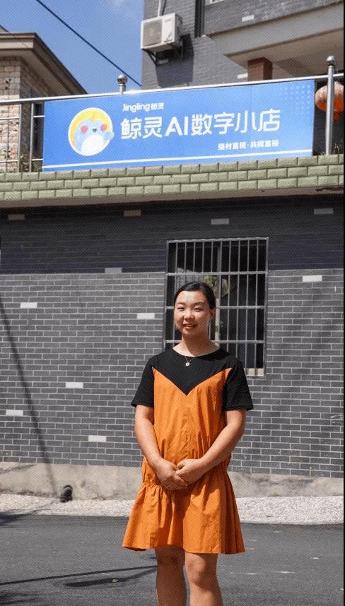 小尹：有过很多不公平的经历，加入好家云店是我最接近公平的一次