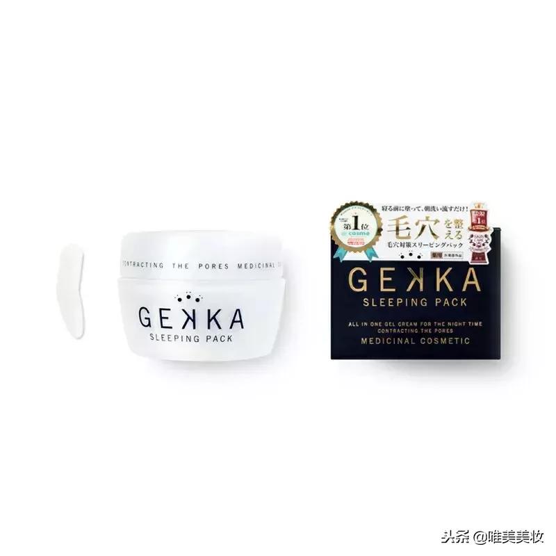 墙裂安利种草系列,睡眠膜哪个牌子好用