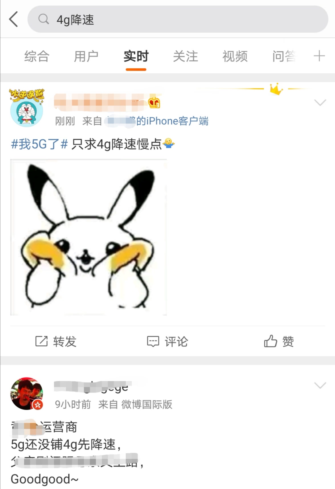 4g网络满格的为什么网速那么卡,为什么现在的4g网速明显变慢了