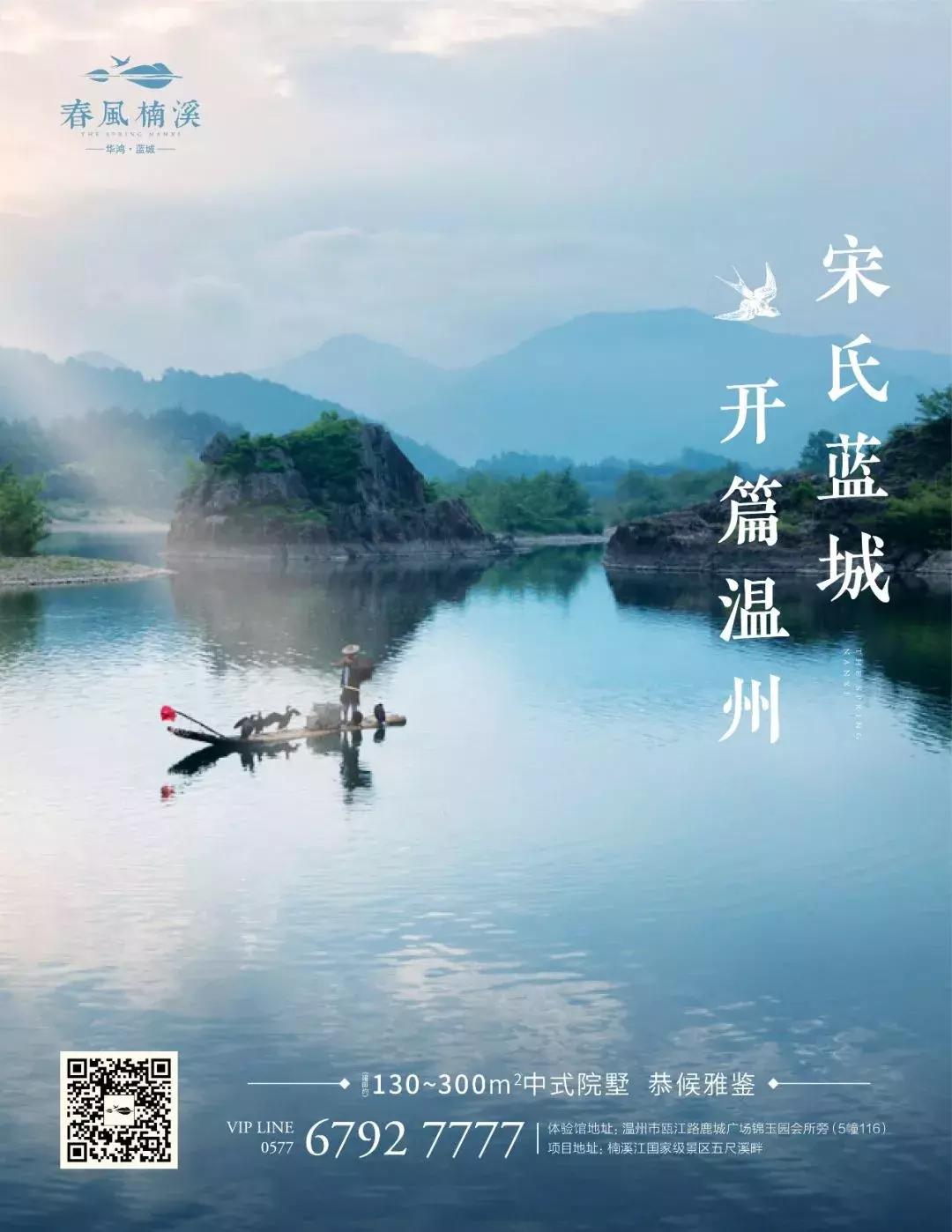 甘肃蓝城房地产开发有限公司,蓝城集团是否为500强