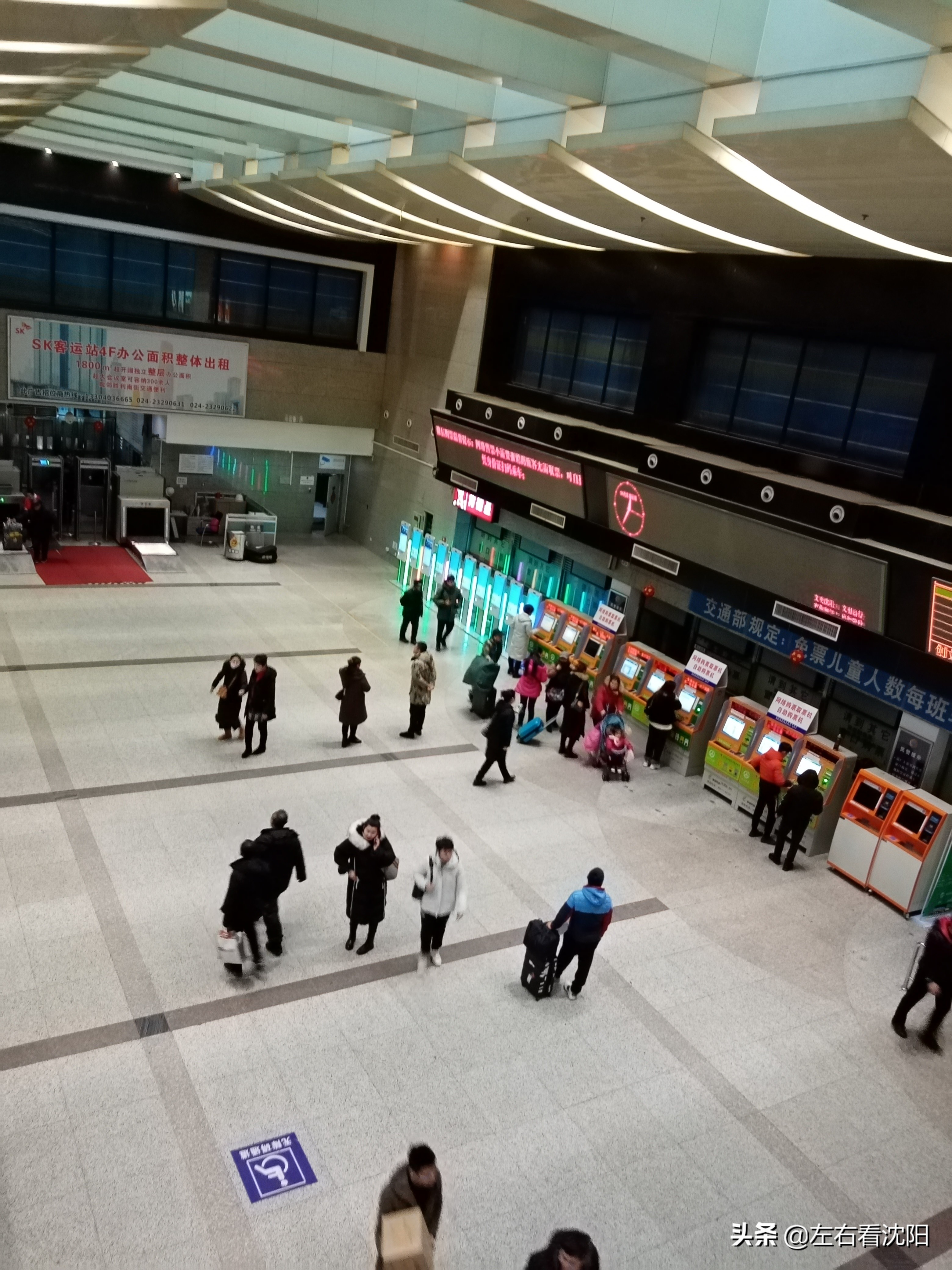 沈阳站汽车客运枢纽站时刻表,沈阳站汽车客运枢纽站乘车教程