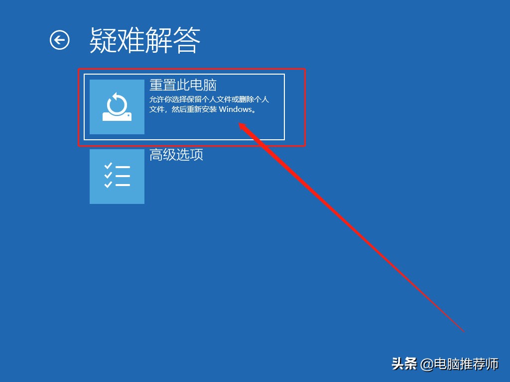 win10开机蓝屏0xc00000001,win10蓝屏日志文件怎么看
