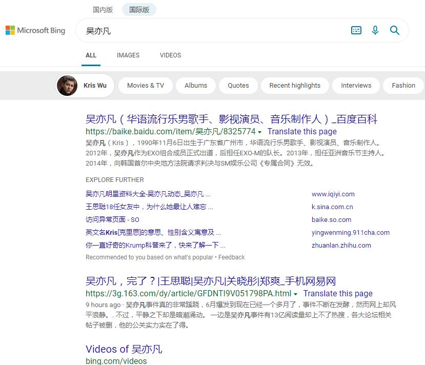 哪个搜索引擎搜索到的内容最准确,总结几个搜索引擎的搜索技巧