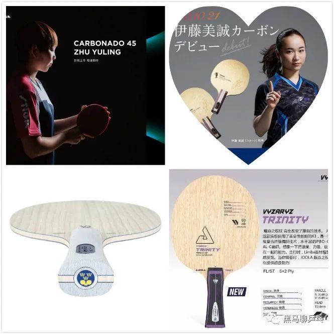 二马说 第十二期 新品大观园