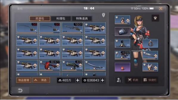 明日之后兔子抓满了能不能再抓,明日之后抓兔子最好点位