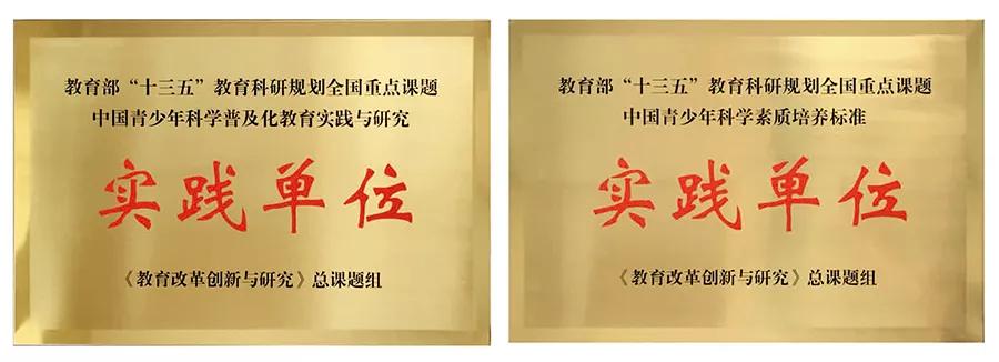 手博士科学实验室加盟,少儿科学实验教育加盟