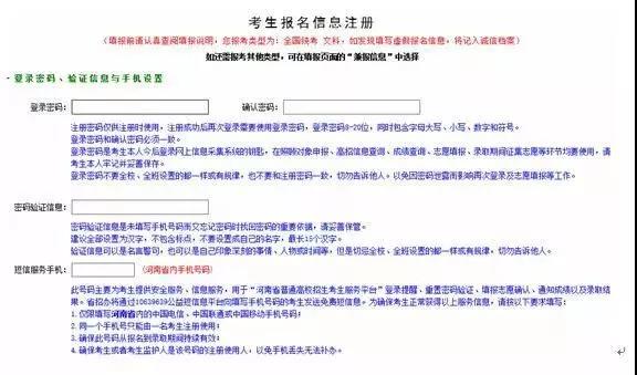 2019年高考报名网址查询,2019江西省考报名时间表