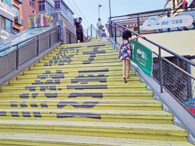 十四运,火不火?看碑林