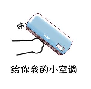 石家庄铁道大学的消息,石家庄铁道大学空调型号