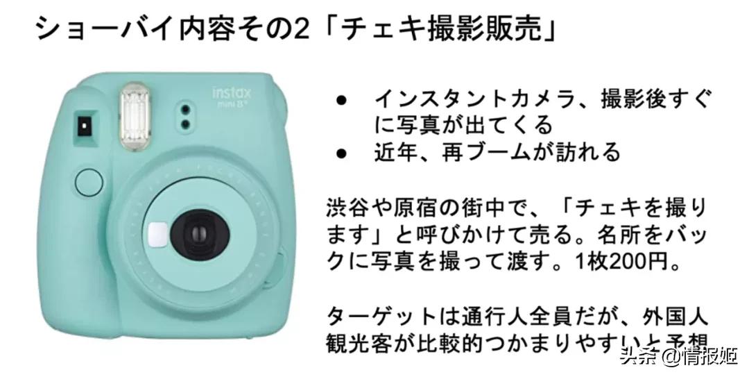 倒卖同人志，是日本高中生日入18万的财富密码