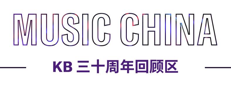 雅马哈乐器上海展销会,上海乐器展雅马哈原神