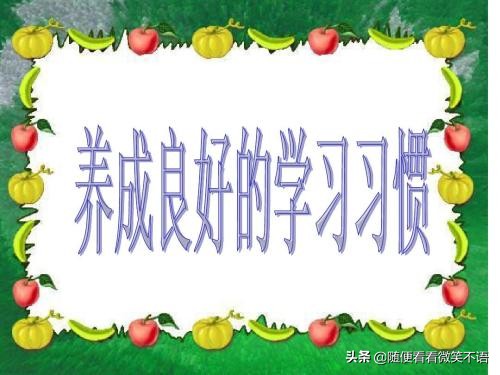 初一数学没学会期末怎么考高分,初一开学分班考数学如何考好