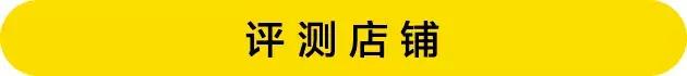 网红甜品店前十名有哪些店,网红甜品店推荐前十名排行榜最新