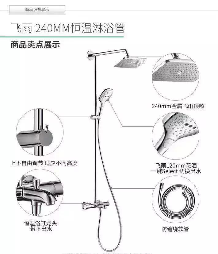 花洒支架如何选购,花洒管子怎么选购