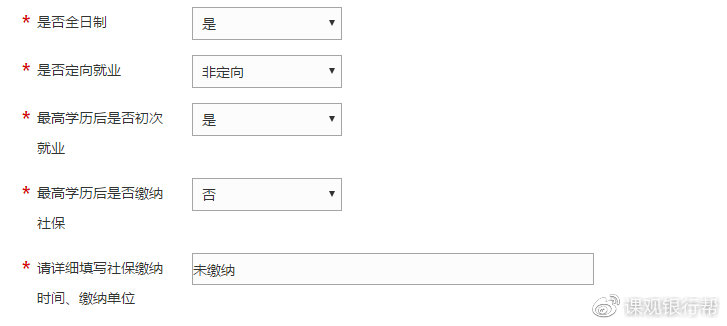 光大银行校园招聘网申时间,2023年光大银行校园招聘