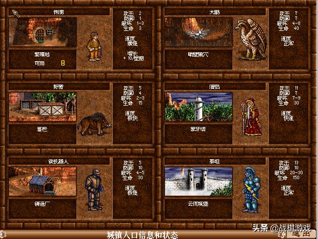 追忆英雄完整版,英雄无敌2各个版本