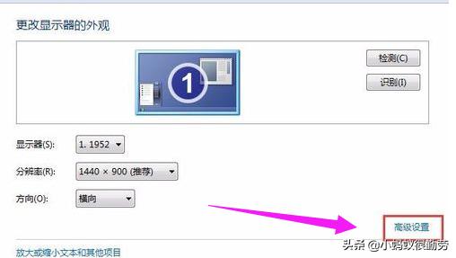 thinkpad笔记本启动闪屏解决方法,笔记本电脑连接wifi闪屏怎么回事