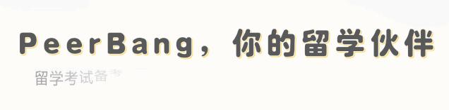 美国藤校ap课程要选几门,本校未开设ap课程怎样报名ap考试