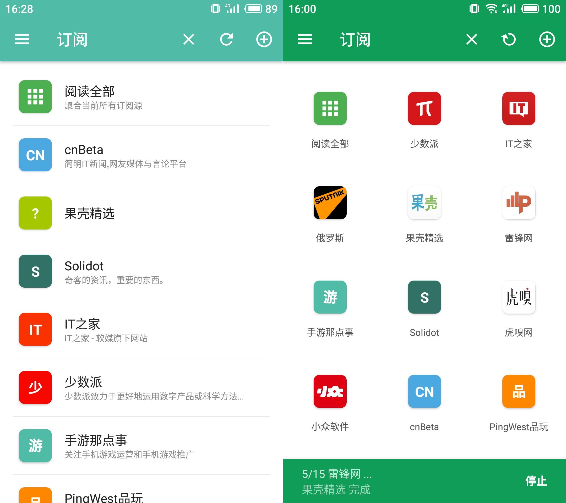 既便宜又实用的阅读器,功能强大的阅读器排名前十