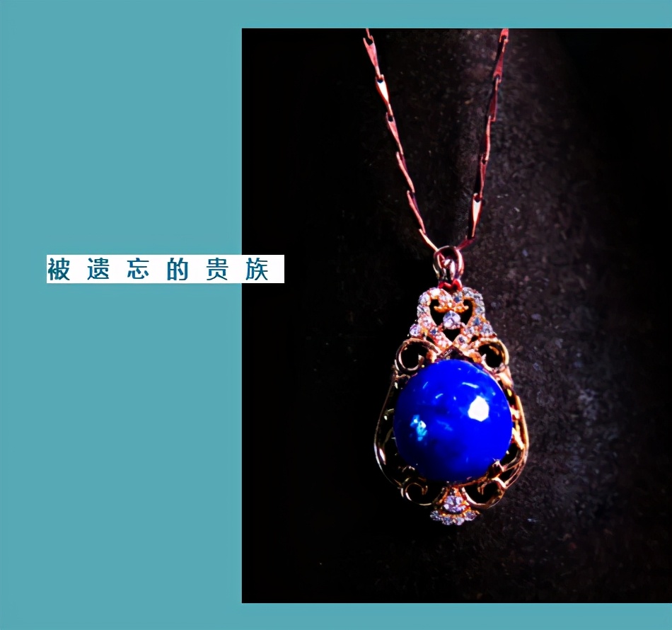 蓝宝石青金石,顶级青金石欣赏