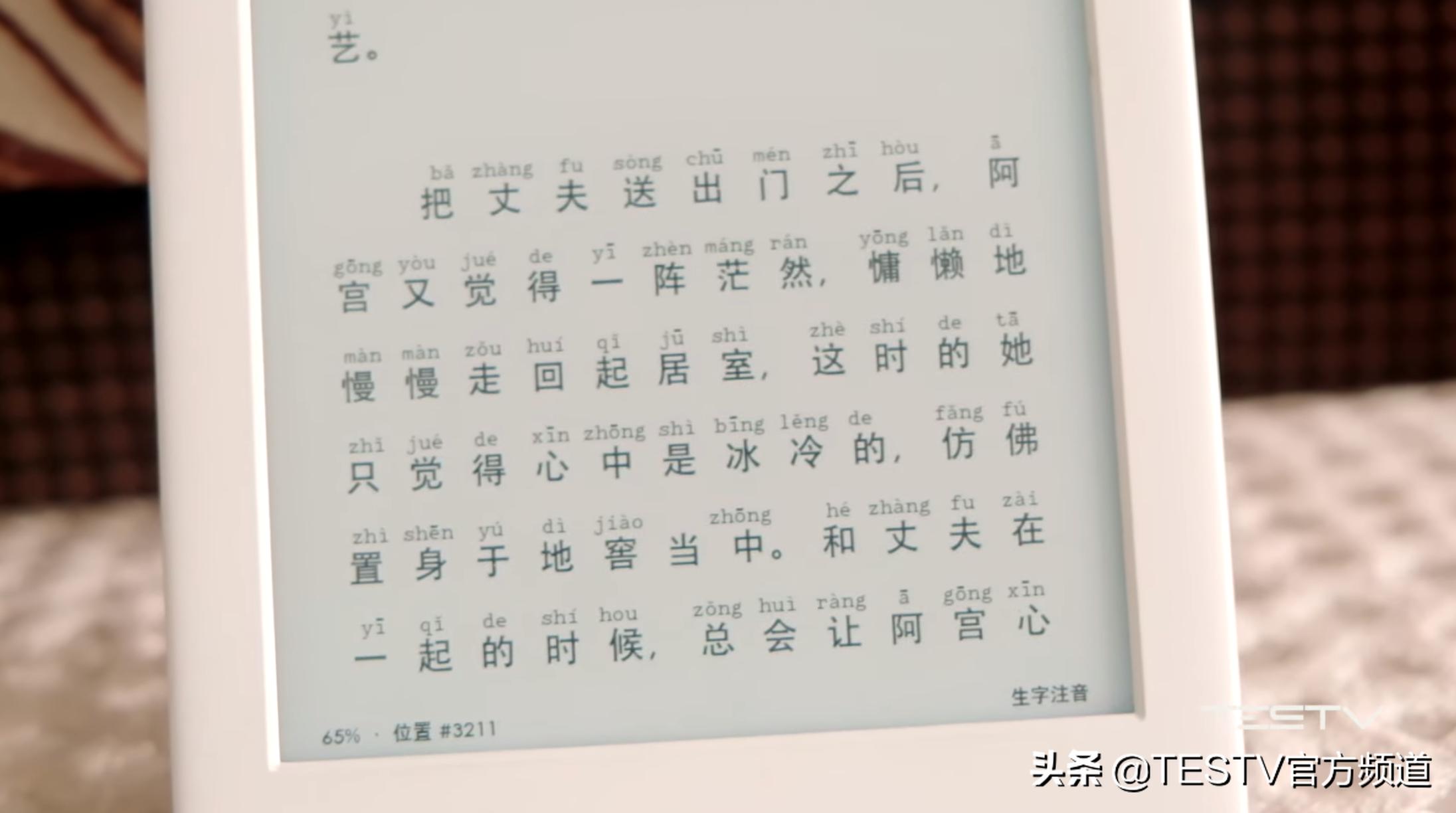 小米多看电纸书对比kindle3,kindle青春版和小米阅读器哪个好