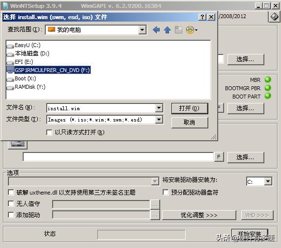pe安装操作系统,pe环境下怎么安装系统