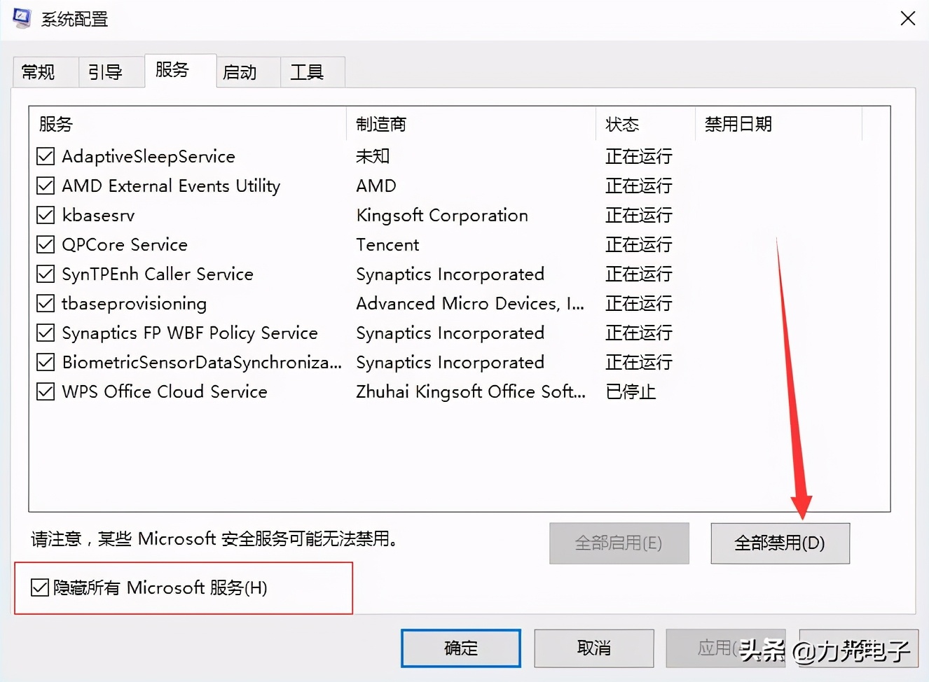 win10蓝屏收集错误信息重启怎么办,win10蓝屏收集错误信息不停重启