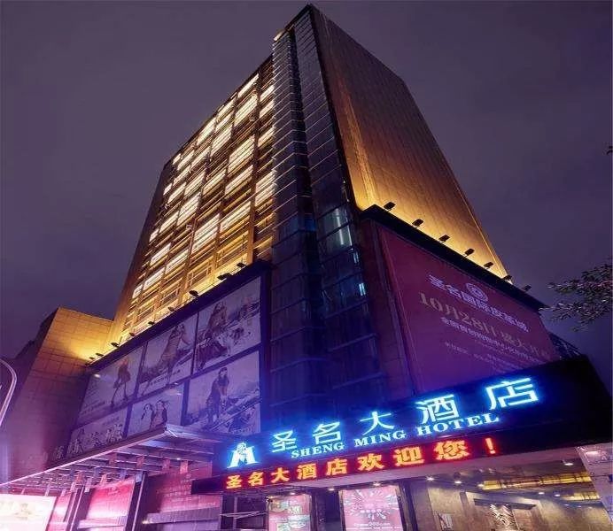 重庆，求求你别在寂寞无声