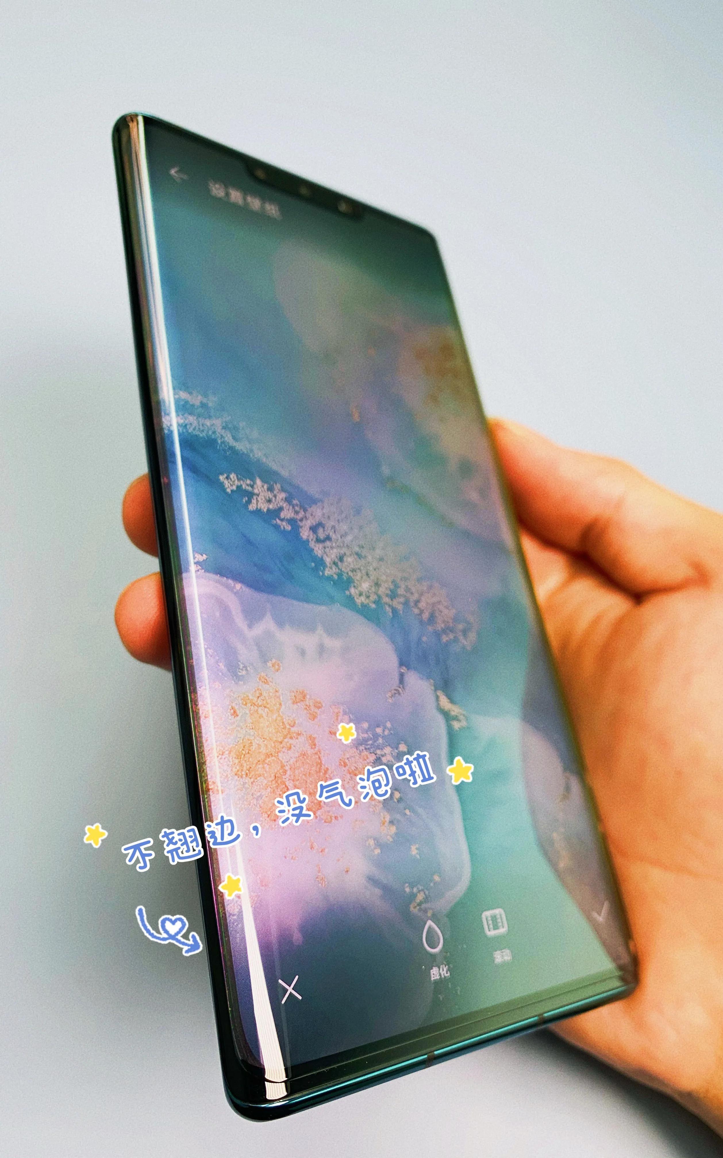 华为mate30epro贴膜哪种好,华为mate30pro蓝猩贴膜视频