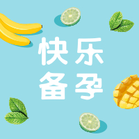 孕期宝妈有哪些不适,怎么应对孕期的不适