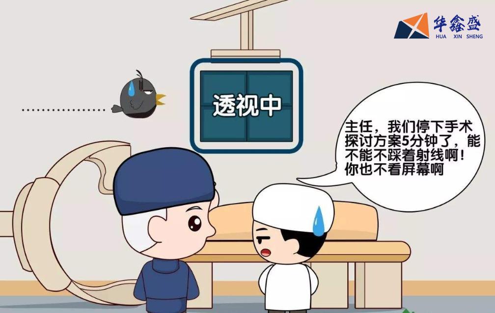 核医学辐射对人体有什么影响,核辐射和其他辐射怎么检测