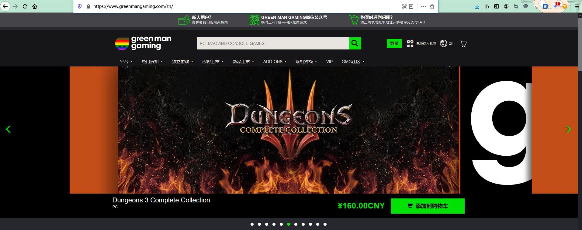 steam购买激活码平台推荐,steam优惠满减