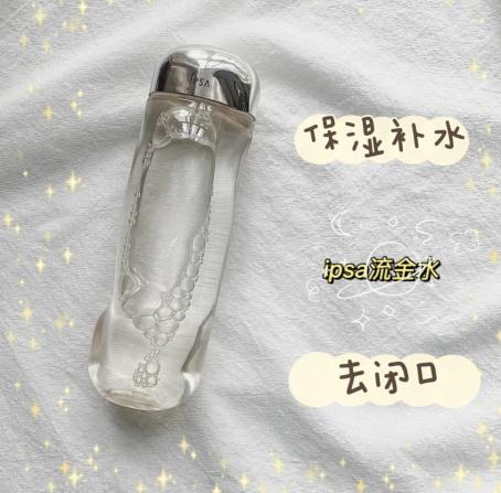 sk2神仙水对比流金水,解析sk2神仙水