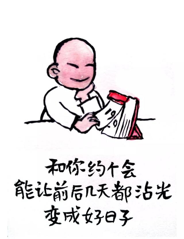 2020520若是真感情，天天520，深情告白文案