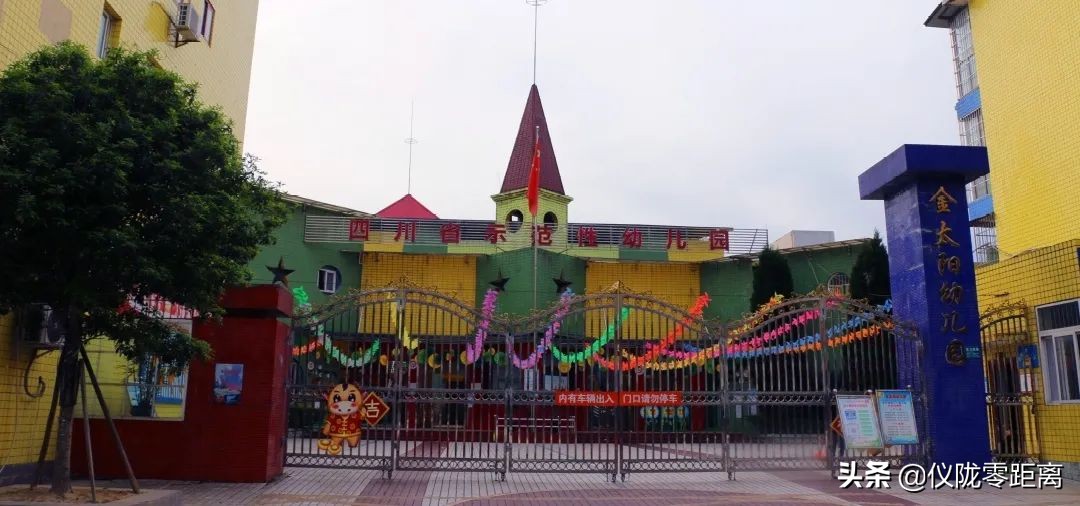 四川仪陇中学盘点,速看这26所院校已经发布调剂信息