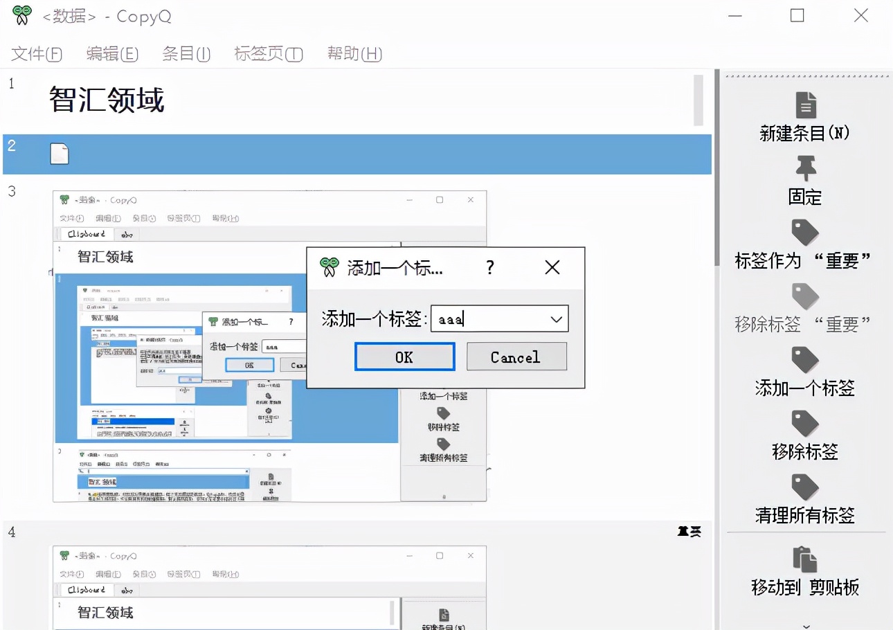 推荐一些超好用的神仙软件,好用必备神仙软件推荐