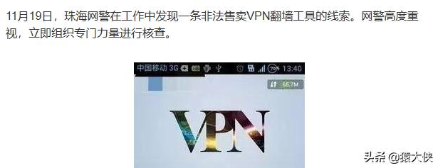 用VPN后健康*会码**变红吗?