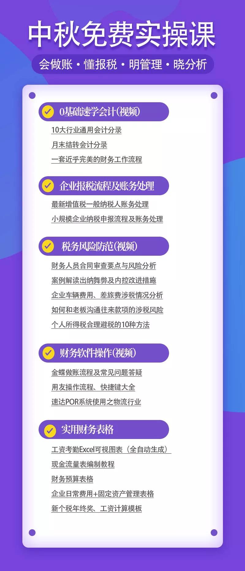 会计分录怎么判断是借方还是贷方,会计分录的借方和贷方分别指什么