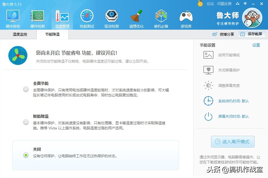 win10系统装什么杀毒软件比较好,win10系统杀毒教程