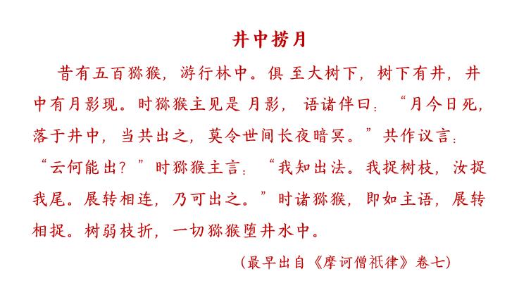 十二生肖猴的传说简短,关于属相猴的故事简短