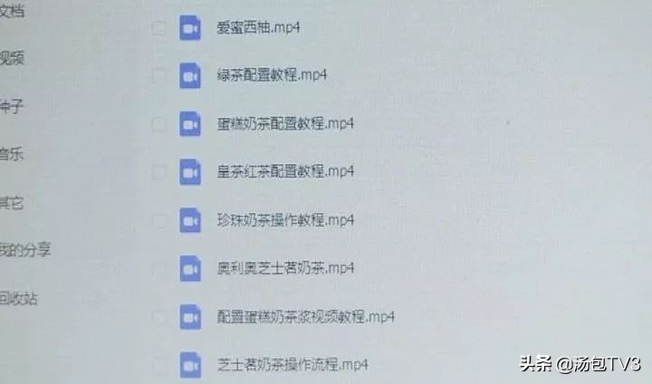 一点点、鹿角巷、奈雪的奶茶配方公开售卖,这些配方真的靠谱吗?