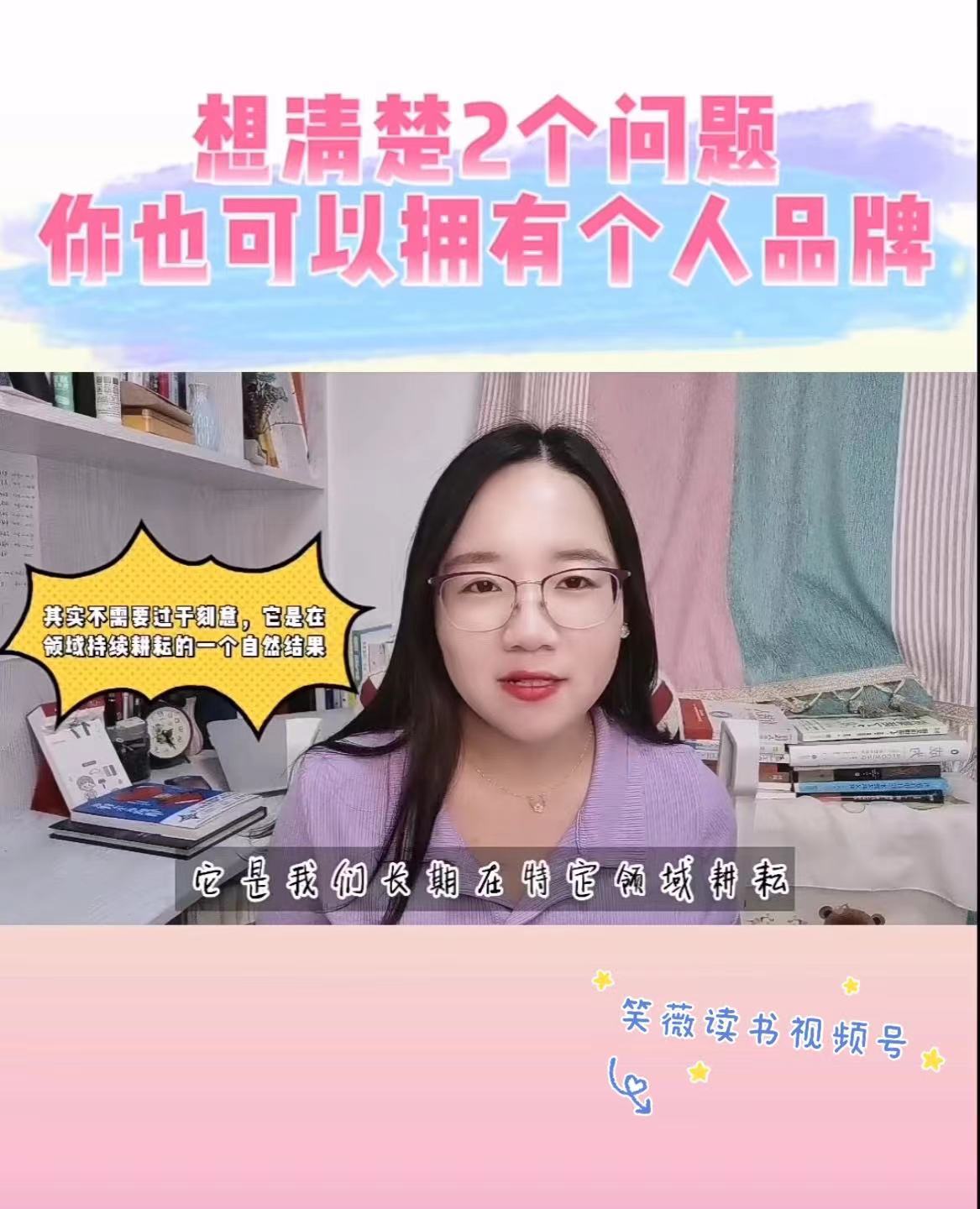 一步步成为顶流,如何成为一名顶流