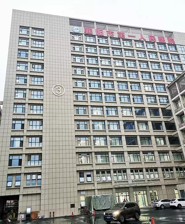 襄阳新建医院最新消息,襄阳新建第一医院位置