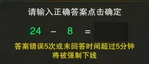 游戏的防挂机机制,游戏防挂机