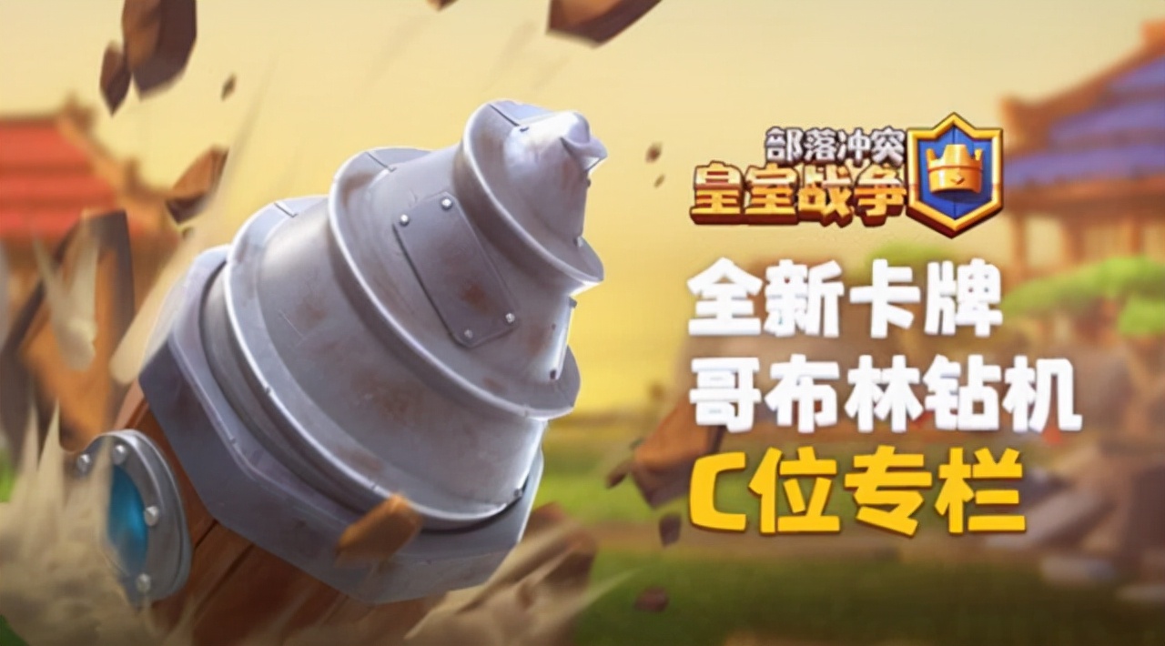 皇室战争新手速推阵容推荐,皇室战争强势阵容搭配推荐最新