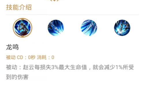 BA新人139首秀赵云大杀四方，几大要点教你不做地板云