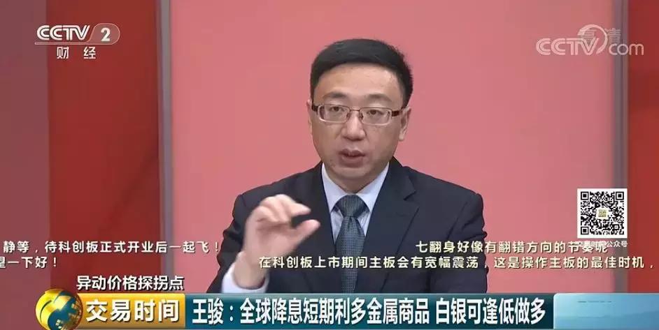 还是弱！股市急需信心！他们继续看好这一品种......